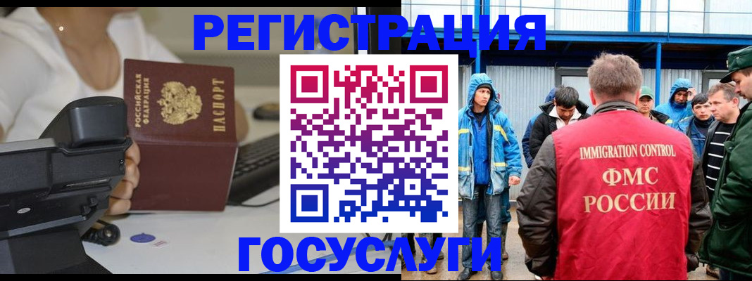 где прописаться в Харовске